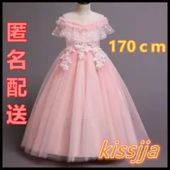 新品170cm子供ドレスピアノ発表会ロング子どもドレス フォーマル七五三 ピンク