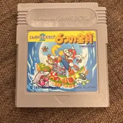 スーパーマリオランド2 6つの金貨 DMG-L6