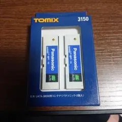 トミックス 3150 パナソニック コンテナ