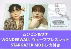 2025年最新】ムンビントレカの人気アイテム - メルカリ