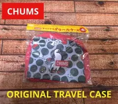 新品CHUMSオリジナルトラベルケース スイカ柄ポーチ ノベルティ非売品チャムス