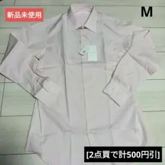 naka dai様 リクエスト 2点 まとめ商品