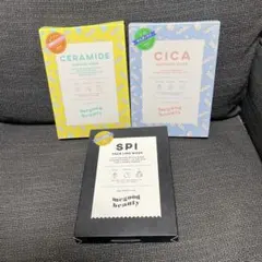 【えみこ様専用】MEGOOD BEAUTY メグットビューティー シートマスク