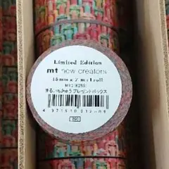 在庫確認!mt × wrapping at シモジマ心斎橋店・プレゼントボックス