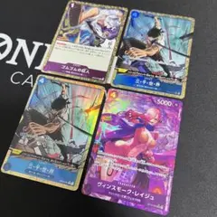 【未使用】レイジュ　三千世界　パラレル　おまけ付き