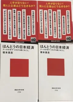 Item thumbnail for item 5dcd182a-017b-4a94-8e77-16d448aaedda