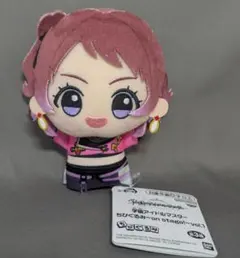 学園アイドルマスター 花海咲季 ちびぐるみ ～on stage!～vol.1