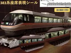 Item thumbnail for item 919e9e62-cad6-431a-8239-16cf6a5e3a58