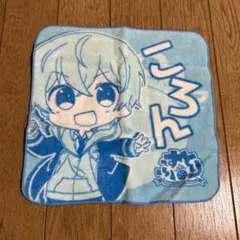 ころんくん  タオル