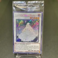 遊戯王【フランス版】ガーデン・ローズ・メイデン シク『未開封