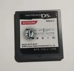 L the proLogue to DEATH NOTE -螺旋の罠-