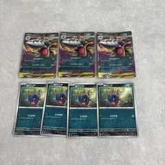 メガサメハダーex 進化ライン　計7枚