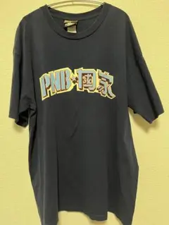 PNB グラフィティ Tシャツ ブラック