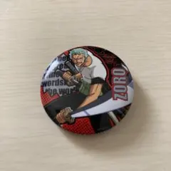 ワンピース　ゾロ　缶バッジ　ティンバッジ