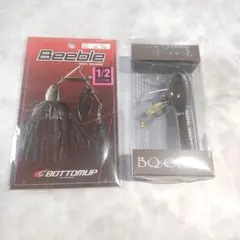 ボトムアップ ビーブル1/2oz ニシネルアーワークス BQオタマのサムネイル