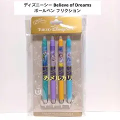 ディズニーシー Believe sea of Dreamsボールペンフリクション