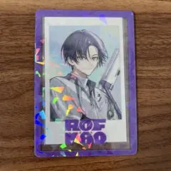 ろふまお　剣持刀也