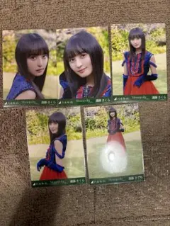 遠藤さくら 生写真 コンプ monopoly