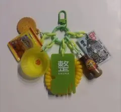 じゃらじゃらキーホルダー　バッグチャーム　チャーム　サウナ　雪印コーヒー　銭湯のサムネイル