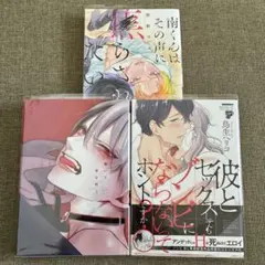 4000取引突破記念 39セット④