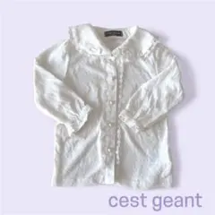 【C'est Géant 】白ブラウス 95cm 卒園・入園 フォーマルデザイン