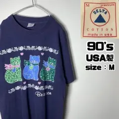 90s 古着 DELTA デルタ USA製 Tシャツ プリント アニマル 猫 M
