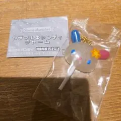 カラフル キャンディーチャーム ウサハナ