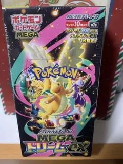 ポケモンカード ハイクラスパック MEGA ドリーム　EXシュリンク付き