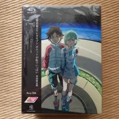 2026年最新】交響詩篇エウレカセブン ポケットが虹でいっぱい [Blu-ray