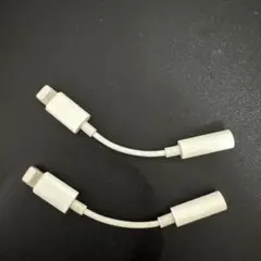 Lightning to 3.5mm 変換コネクタ(2個セット)