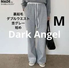 ダークエンジェル ジョガーパンツ