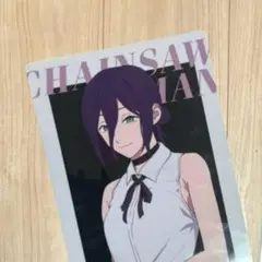 専用