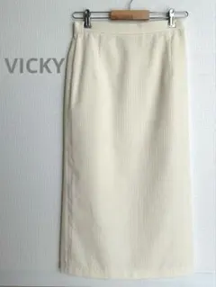 VICKY（ビッキー）白 コーデュロイ ロングタイトスカート