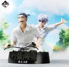 2025年最新】呪術廻戦 フィギュア 一番くじの人気アイテム - メルカリ