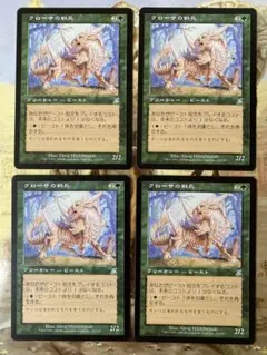 MTG SCG クローサの戦長 日本語版 4枚のサムネイル