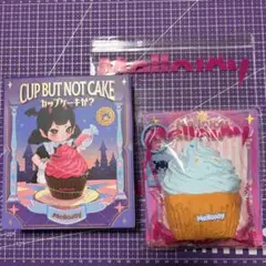 Mellojoyメロジョイ カップケーキか？ シーソルトアイシング