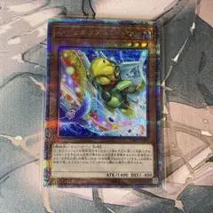 遊戯王　Aジェネクスバードマン　25thクオシク