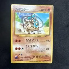 メルカリ