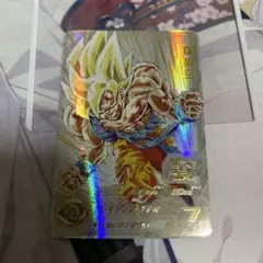 サ*ん様 ドラゴンボール フュージョンワールド FW 孫悟空 シークレット