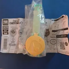 あつまれどうぶつの森 ウォッチ