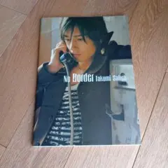 2026年最新】斎藤工の人気アイテム - メルカリ