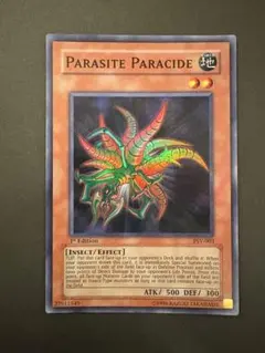 2025年最新】遊戯王カード 旧アジア版の人気アイテム - メルカリ