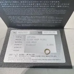 STAR JEWELRY K18 ゴールド ダイヤモンド フープピアスのサムネイル