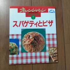 まゆ様 リクエスト 2点 まとめ商品