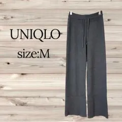 ♡ UNIQLO 【M】 ウォッシャブルニットリブパンツ・ユニクロ♡