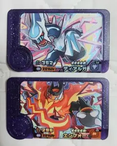 ポケモンフレンダ スーパートレジャー ディアルガ、エンブオー