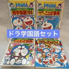 2026年最新】日能研4年生の人気アイテム - メルカリ
