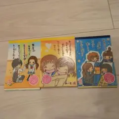 一期一会　メモ帳　ボリューム　シール付