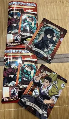 鬼滅の刃 ミニクリアファイル 時透無一郎 悲鳴嶼行冥 2点セット