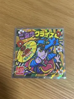 Item thumbnail for item a1801ee2-18c5-4600-aa2f-b3621cf4ceb9